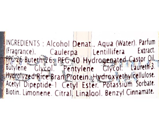 Thalgo Fragranced Body Mist Joyaux Atlantique Зволожуюча арома пелена для тіла, 100 мл, фото _ab__is.image_number.default
