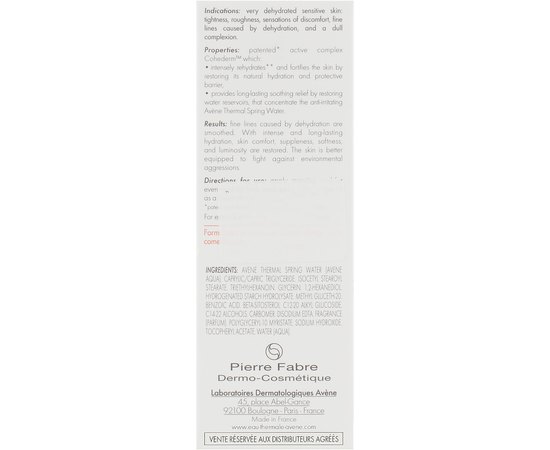 Avene Hydrance Intense Serum Зволожуюча сироватка для обличчя, 30 мл, фото _ab__is.image_number.default