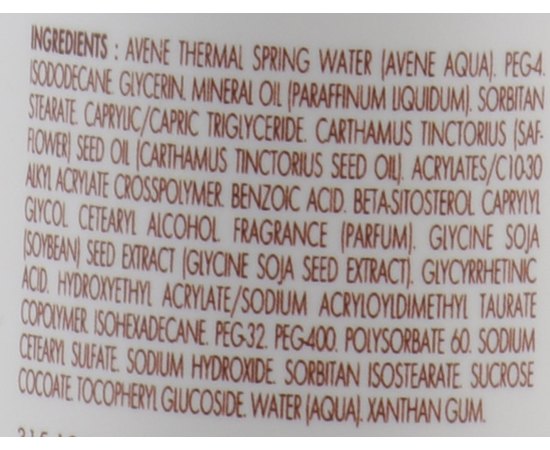 Avene After-Sun Repair Creamy Gel Відновлюючий гель-молочко після сонця, 200 мл, фото _ab__is.image_number.default