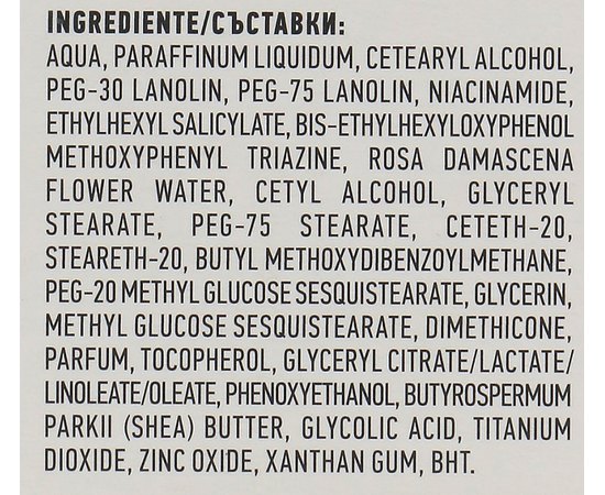 Biotrade Acne Out Repair Cream SPF 30 Відновлюючий крем, 30 г, фото _ab__is.image_number.default