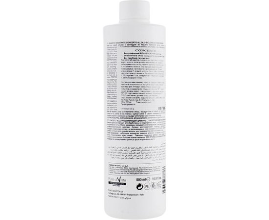 Восстанавливающий шампунь без сульфатов Concerto SLS Free Shampoo, 500 ml, изображение 2