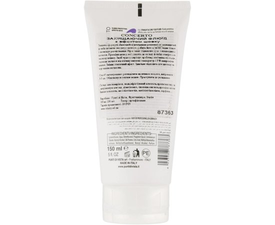 Захисний крем-флюїд з ефектом шовку Concerto Straight And Curly Silk Fluid, 150 ml, фото _ab__is.image_number.default