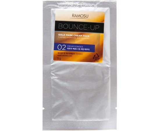 Альгинатная крем-маска с Золотом и Жемчугом Премиум Ramosu, изображение 2