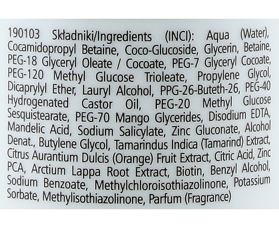 Pharmaceris T Puri-Sebogel Deep Cleansing Face Gel Антибактеріальний гель для вмивання обличчя, 190 мл, фото _ab__is.image_number.default