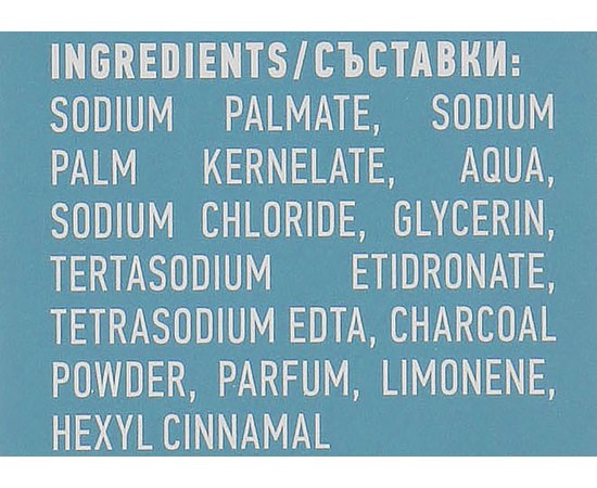 Biotrade Pure Skin Black Detox Soap Bar Мыло-детокс для кожи лица и тела с расширенными порами, 100 г, изображение 2