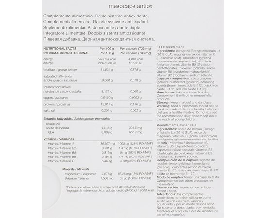 Двойная антиоксидантная система Mesoestetic Antiox Mesocaps, 30 шт, изображение 3