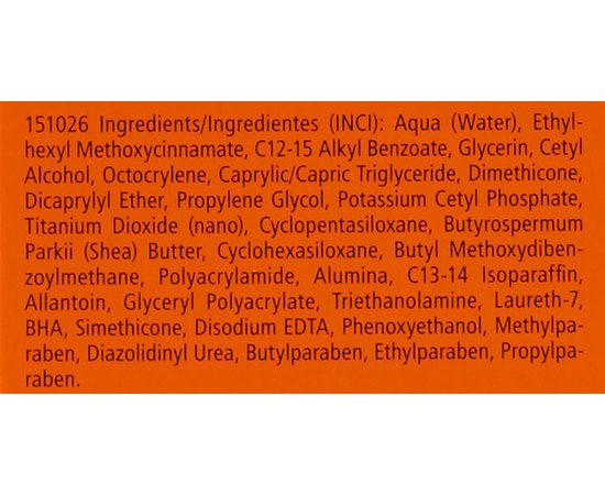 Эмульсия для тела увлажняющая солнцезащитная SPF30 Pharmaceris S Sun Body Protective Sun Lotion for the Body, 150 ml, изображение 3 Эмульсия для тела увлажняющая солнцезащитная SPF30 Pharmaceris S Sun Body Protective Sun Lotion for the Body, 150 ml, изображение 3