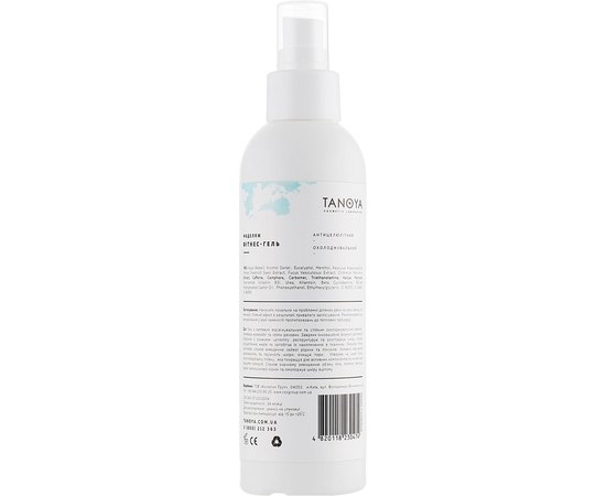 Фитнес-гель Охлаждающий Моделяж Tanoya, 200 ml, изображение 2
