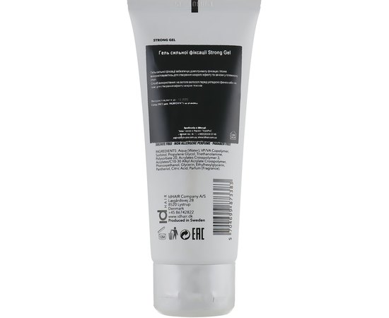 Гель для укладки сильної фіксації id Hair Elements Xclusive Strong Gel, 100 ml, фото _ab__is.image_number.default