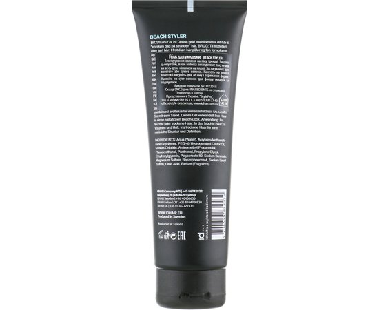 Гель для укладки волосся id Hair ME Beach Styler, 125 ml, фото _ab__is.image_number.default