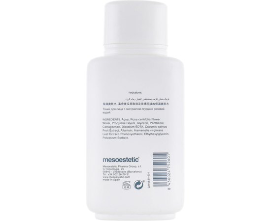 Гидротоник Mesoestetic Hydratonic, 200 ml, изображение 2