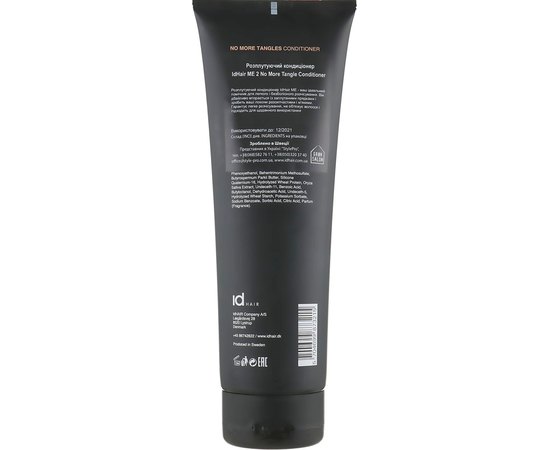 Кондиционер от спутывания волос id Hair ME 2 No More Tangle Conditioner, изображение 2