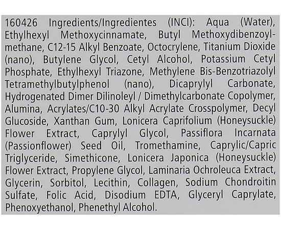 Крем для лица безопасный солнцезащитный с 1-го дня жизни SPF50 Pharmaceris S Safe Protective Face Cream From 1-st Day Of Life, 50 ml, изображение 3