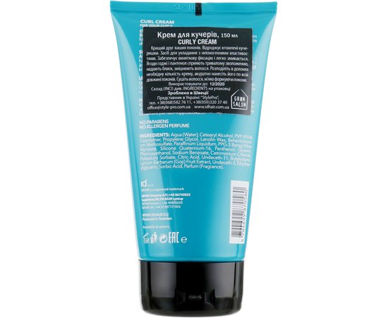 id HAIR Curly Cream Крем для пожвавлення втомлених кучерів, 150 мл, фото _ab__is.image_number.default