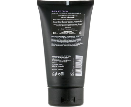 Крем для укладки феном id Hair ME Blow Dry Cream, 150 ml, изображение 3