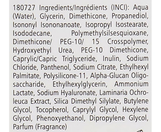 Крем на водной основе с гиалуроновой кислотой Pharmaceris A Hyaluro-Sensilium, 40 ml, изображение 3