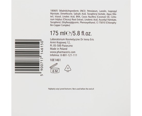 Pharmaceris P Body-Ichtilium Крем живильний для тіла, 175 мл, фото _ab__is.image_number.default