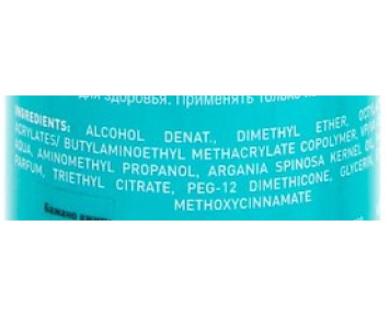 Лак-финиш мгновенного действия Wunderbar Finish It, 500 ml, изображение 3