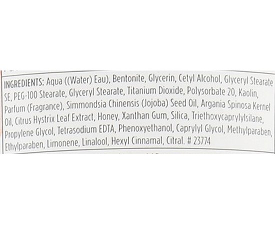 Маска с маслом Арганы CND SPA Bright Citron Masque, 248 ml, изображение 3