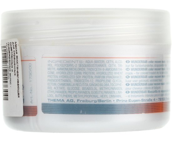 Маска-восстановление для поврежденных волос Wunderbar Color Recover Mask, 250 ml, изображение 2