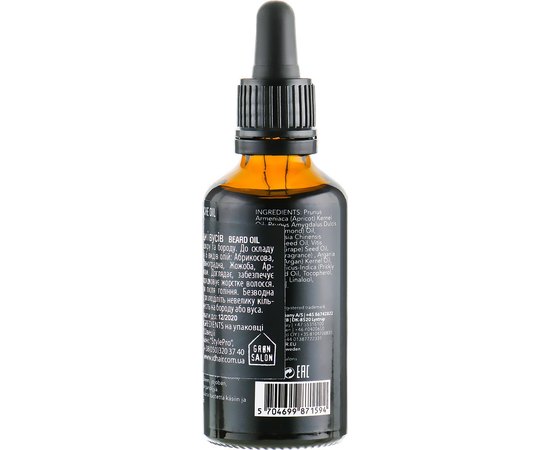 id HAIR Beard Oil Масло для догляду за бородою і вусами, 50 мл, фото _ab__is.image_number.default