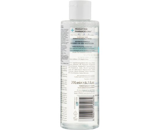 Мицеллярная жидкость пребиотическая Pharmaceris A Prebio-Sensilique Prebiotic Micellar Water, 200 ml, изображение 2