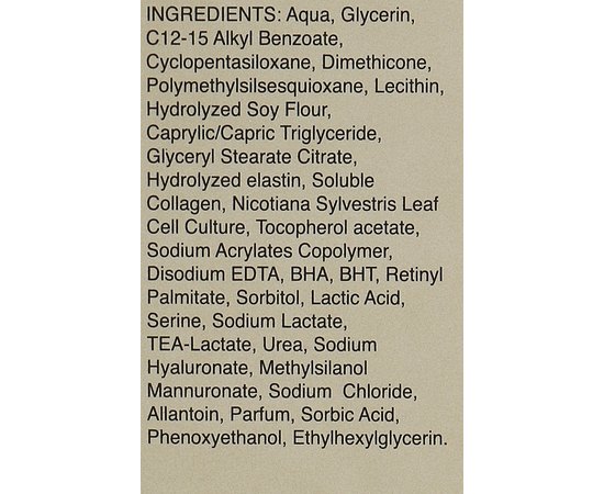Mesoestetic Radiance DNA essence Моделююча сироватка, 30 мл, фото _ab__is.image_number.default Mesoestetic Radiance DNA essence Моделююча сироватка, 30 мл, фото _ab__is.image_number.default