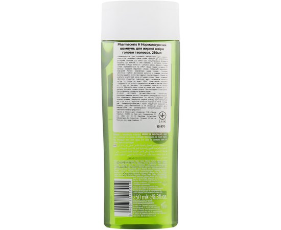 Pharmaceris H H-Sebopurin Shampoo for Seborrheic Scalp Нормалізуючий шампунь для жирного волосся і себорейної шкіри голови, 250 мл, фото _ab__is.image_number.default