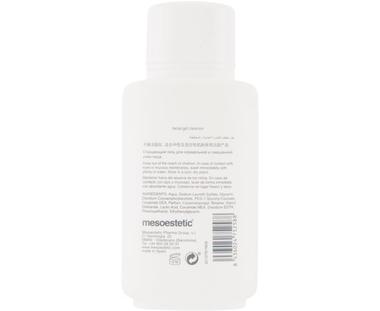 Очищающий гель для нормальной и комбинированной кожи Mesoestetic Facial gel cleanser, 200 ml, изображение 2