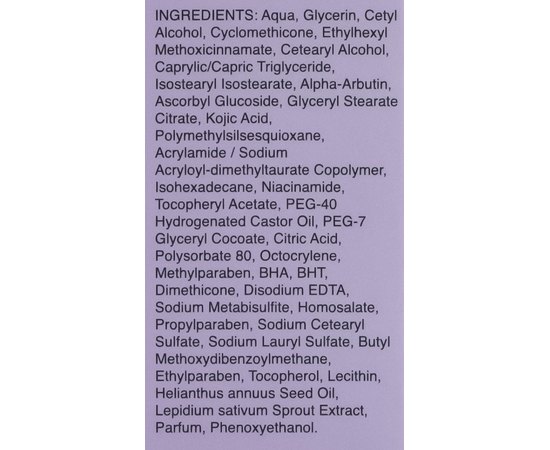 Осветляющий крем Mesoestetic Ultimate W+ whitening cream, 50 ml, изображение 3