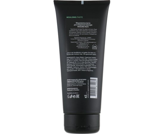 Паста для створення текстури сильної фіксації id Hair ME Moulding Paste, 200 ml, фото _ab__is.image_number.default