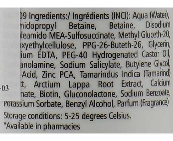 Пенка глубоко очищающая для умывания лица Pharmaceris T Puri-Sebostatic Deeply Cleansing Face Foam, 150 ml, изображение 3