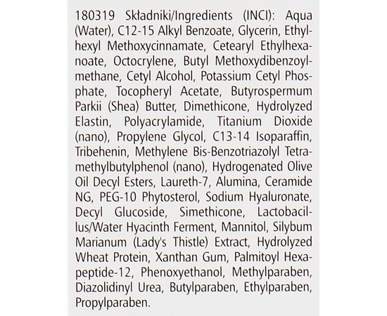 Пептидный крем повышающий тонус кожи SPF20 Pharmaceris A Sensi-Relastine-E Tightening and Firming Peptide Cream, 50 ml, изображение 3