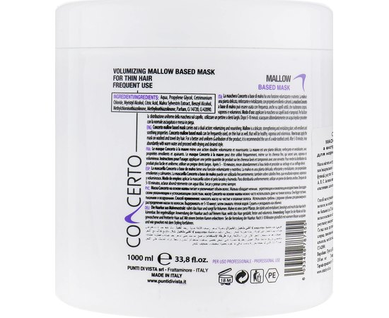 Питательная маска с экстрактом мальвы Concerto Alla Malva Mask, 1000 ml, изображение 2