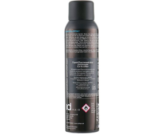 Спрей-віск для фіксації та виділення пасм IDHair ME Clay in a Spray, 150 ml, фото _ab__is.image_number.default