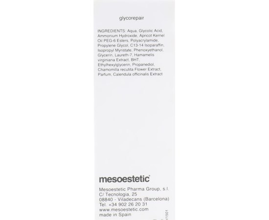 Гель-крем с гликолевой кислотой Mesoestetic Glycorepair, 50 ml, изображение 3 Гель-крем с гликолевой кислотой Mesoestetic Glycorepair, 50 ml, изображение 3