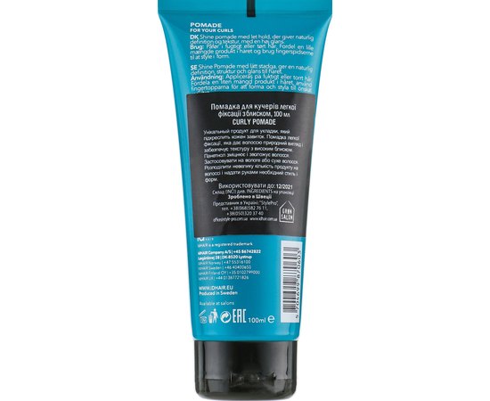 id HAIR Curly Pomade Помадка для укладання кучерявого волосся, 100 мл., фото _ab__is.image_number.default