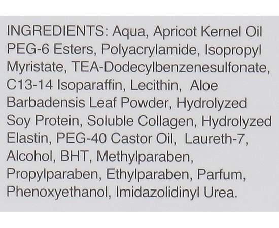 Регенерирующий гель активный для жирной кожи Mesoestetic Regenerance active, 50 ml, изображение 3