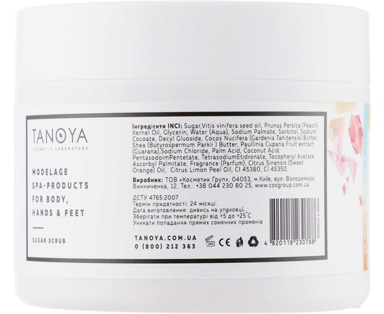 Tanoya Моделяж Цукровий скраб, 300 мл, фото _ab__is.image_number.default