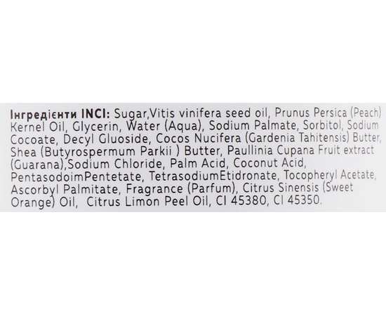 Tanoya Моделяж Цукровий скраб, 300 мл, фото _ab__is.image_number.default