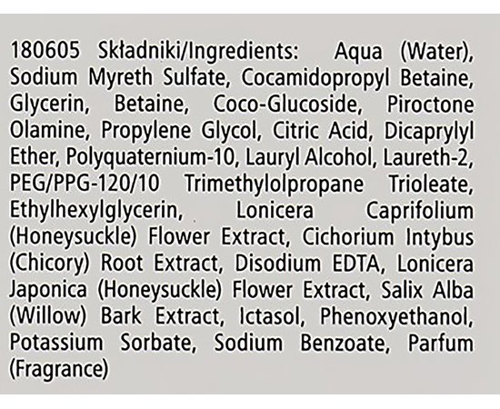 Pharmaceris P Puri-Ichtilium Шампунь-гель для тіла, 250 мл, фото _ab__is.image_number.default