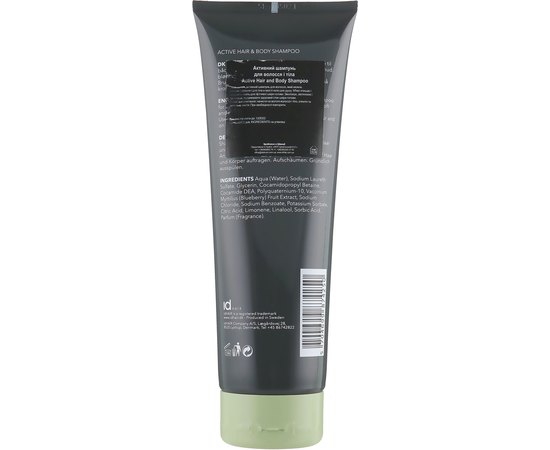 Шампунь і гель для душу 2 в 1 id Hair Creative Active Hair & Body Shampoo, 250 ml, фото _ab__is.image_number.default