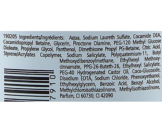 Шампунь от перхоти для чувствительной кожи головы Pharmaceris H H-Purin Dry Specialist Anti-Dandruff Shampoo For Sensitive Scalp, 250 ml, изображение 3