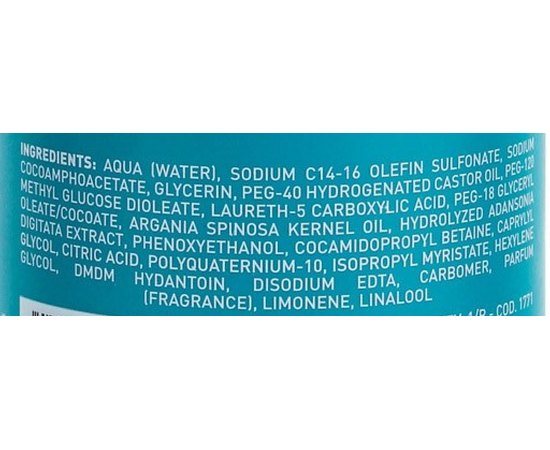 Шампунь увлажняющий для нормальных и сухих волос Wunderbar Moisture Shampoo, изображение 4