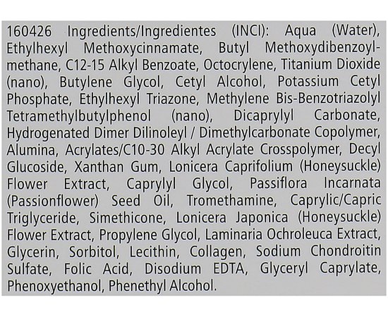 Pharmaceris S Sun Protection Cream For Babies and Children SPF 50+ Сонцезахисний дермоуход для обличчя і тіла дітей і новонароджених SPF 50+, 125 мл, фото _ab__is.image_number.default