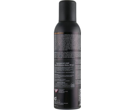 Спрей для структурування волосся id Hair Me Structure Spray, 250 ml, фото _ab__is.image_number.default