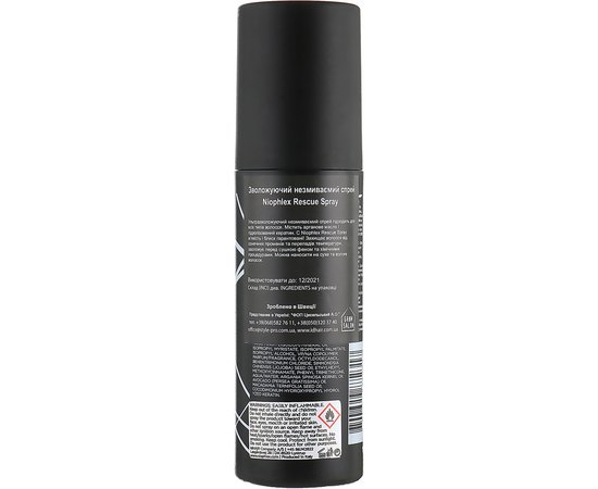 Спрей увлажняющий несмываемый  id Hair Niophlex Rescue Spray, 125 ml, изображение 2