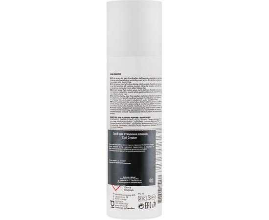 Засіб для укладки кучерів id Hair Elements Xclusive Curl Creator, 150 ml, фото _ab__is.image_number.default