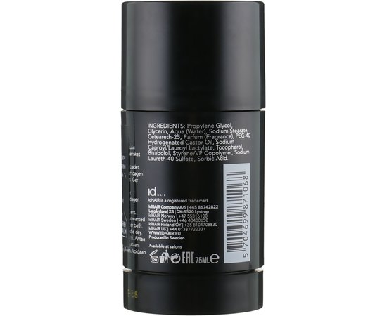 Дезодорант для чоловіків id Hair Black Energy Deo Stick, 64 ml, фото _ab__is.image_number.default