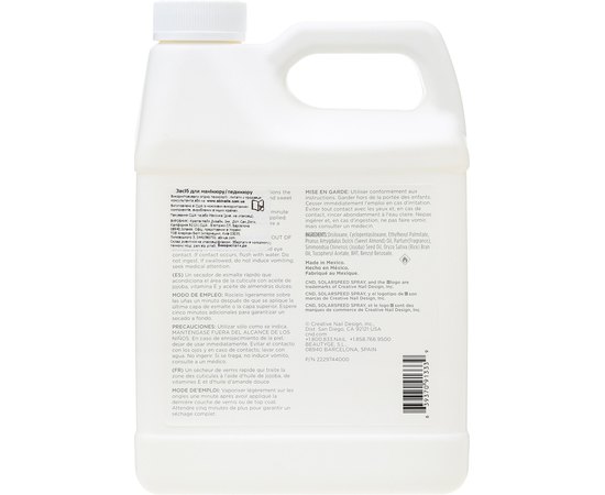 Сушка-спрей для лака CND Solar Speed Spray, изображение 3